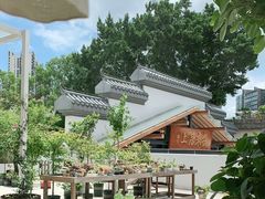 -禾气食店