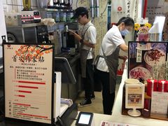 -一杯潮茶·专注潮汕茶饮(十二中创始店)
