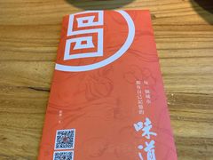 -吕氏疙瘩汤·私家菜馆(慈云寺店)