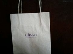 拎带-GANSO元祖食品(白下店)