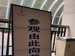 -镇江博物馆