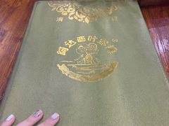 -清真新疆叶尔羌烤肉店(新香洲店)