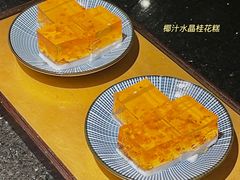 -小运河·公馆(国贸店)