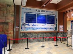 -广州热雪奇迹