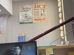 -蓉城阳光推拿馆(新华公园店)