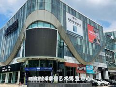 -红星美凯龙全球家居艺术博览中心(沙田广场店)