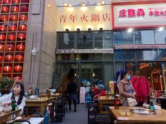 -周幺妹重庆老火锅(银泰城总店)