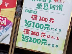 -红鼎坊·老成都火锅(新南门店)