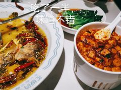 -花椒俏川菜小馆(南海万达店)