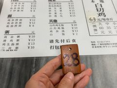 -同记鸡粥粉面店