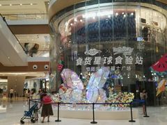 -深圳来福士广场