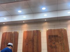 -西安贾三灌汤包·回坊小吃·清真炒菜(北院门总店)