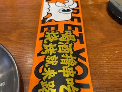 -路边羊烧烤酒场(宝带路店)
