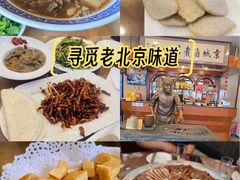 -北京小肠陈饭庄(方庄店)