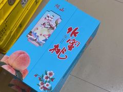 -老袁家蜜桃农场·阳山水蜜桃