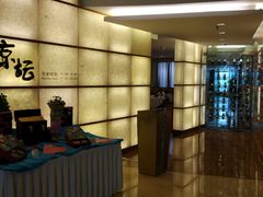 -北京好苑建国酒店