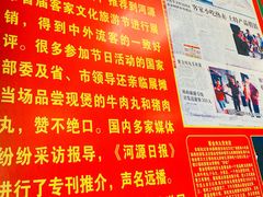 -悦明全牛食府(清林大楼店)