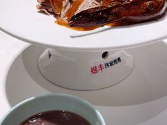 -煜丰汴京烤鸭(福彩路店)