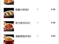 -大铁勺新津菜(熙悦汇店)
