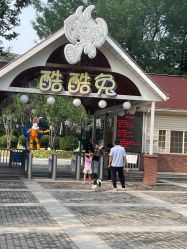 -酷酷兔少儿拓展天地