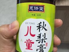 -胖东来生活广场(健康路店)