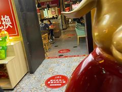-大喜牛鲜牛肉火锅(营迹路店)