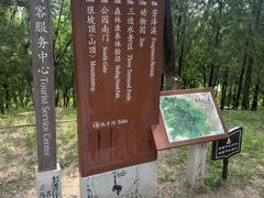 -北宫国家森林公园