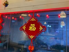 门面-元氏钵仔糕(北京路店)
