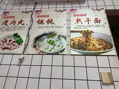-老安庆馄饨(信旺·华府骏苑西区西南海卉文化生活街店)