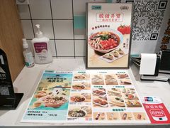 -苏晓玥·手作江南小吃(深圳北站店)