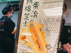 -孖记茶档·热腾茶餐(乐峰店)