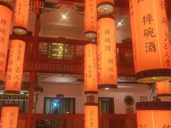 -巴人堂(女儿城店)