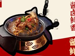 -集草轩·重庆麻辣烤鱼(西湖道店)