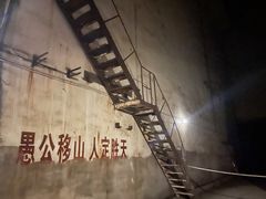 -816工程景区
