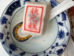 -宁波状元楼酒店(和义路店)