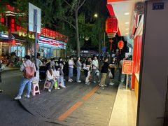 -易老大蛋烘糕(奎星楼总店)