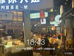 -飞洲国际广场