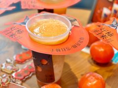 -OT另茶(上海幸福里店)