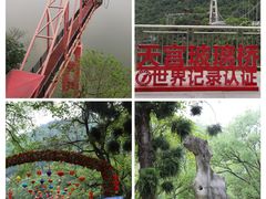 -宝晶宫旅游景区