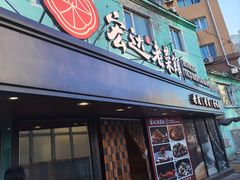 -宏达老菜馆(东安街店)