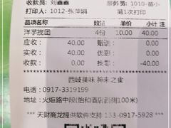 -令氏家外家岐山面(火炬路店)