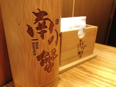 -南小蟹手工點心(三里屯店)