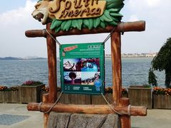 -达蓬山旅游度假区