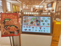 -小满手工粉(北京富力广场店)