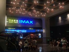 -万达影城(金平万达广场IMAX店)