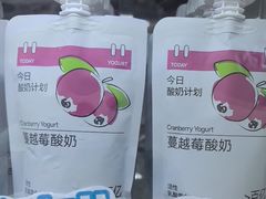 -白色日记·手作酸奶(麦凯乐店)