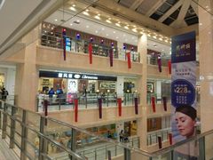 -光启城时尚购物中心