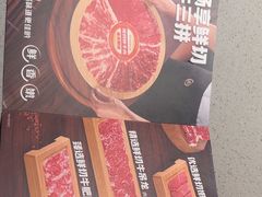 -海底捞火锅(吴中路店)