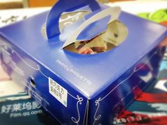 -巴黎贝甜(五道口店)