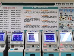 -中国人民解放军总医院(301医院)